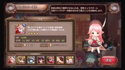 新作スマホゲーム A Lot Of Stories アロットオブストーリーズ 評価 レビュー プレイ感想 Ios Android ゲームアプリmax 新作スマホゲーム A Lot Of Stories アロットオブストーリーズ 評価 レビュー プレイ感想 Ios Android ゲームアプリmax