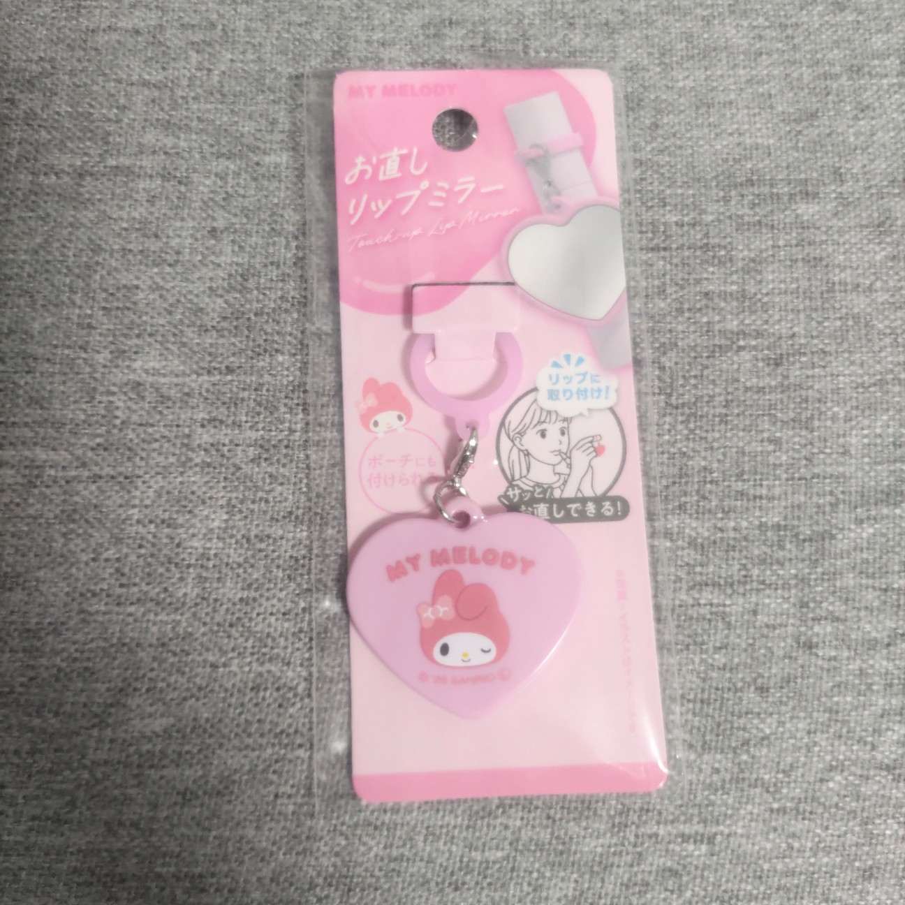f:id:mariotwins:20260907234248j:image