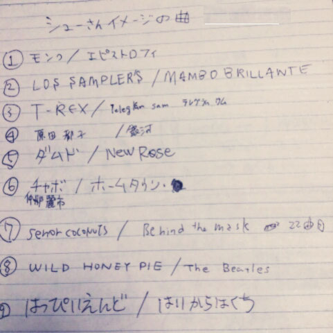 f:id:mariposa243:20131225001934j:image:w360