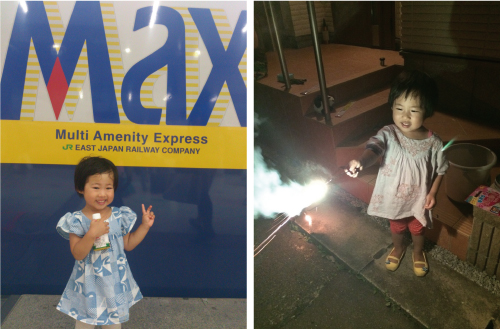 f:id:mariposa243:20140918112216j:image:w360