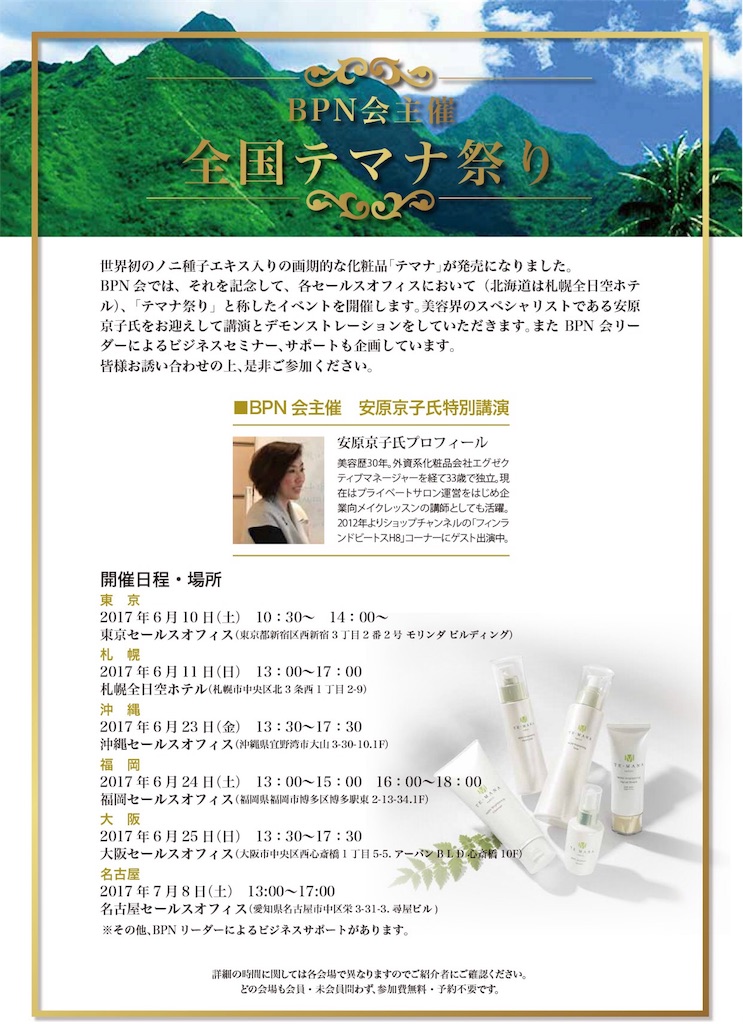 f:id:maririo:20170614124857j:image f:id:maririo:20170614124857j:image