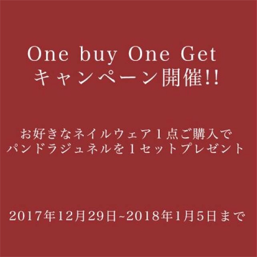 f:id:maririo:20171230031151j:image f:id:maririo:20171230031151j:image