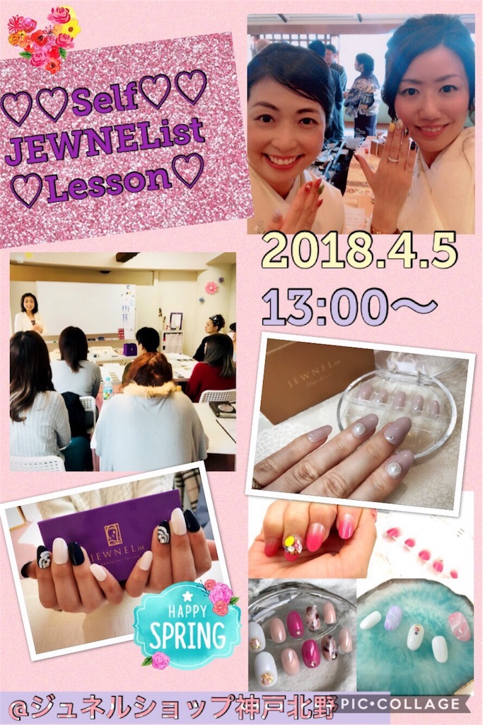 f:id:maririo:20180323171943j:image f:id:maririo:20180323171943j:image
