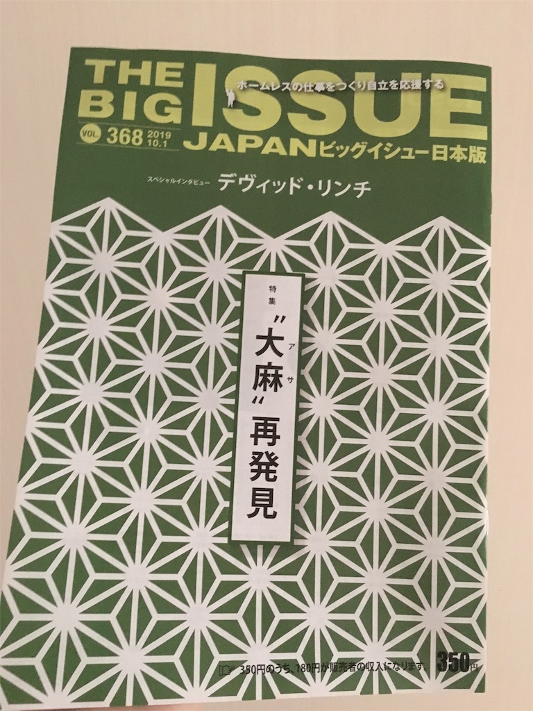 f:id:maririo:20191017002039j:image f:id:maririo:20191017002039j:image