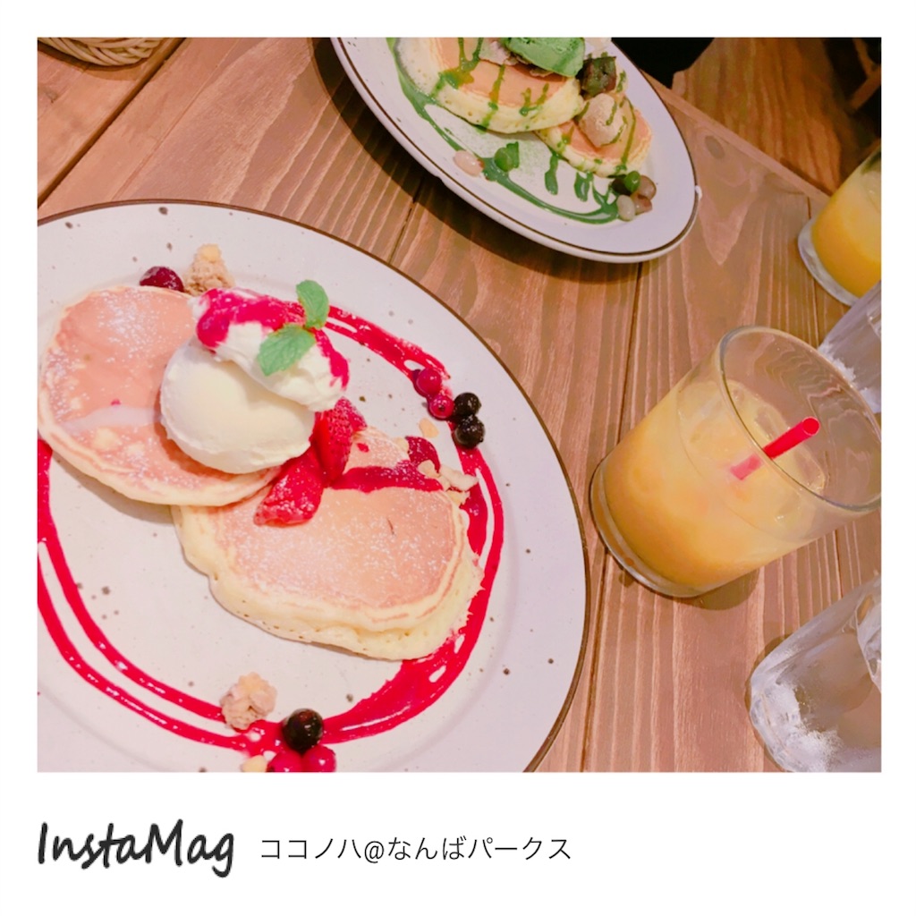 f:id:mariru0703:20170618221135j:image f:id:mariru0703:20170618221135j:image