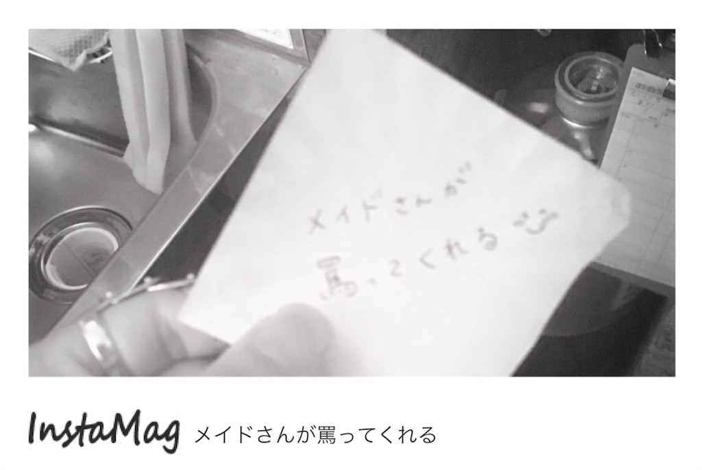 f:id:mariru0703:20170708104812j:image f:id:mariru0703:20170708104812j:image