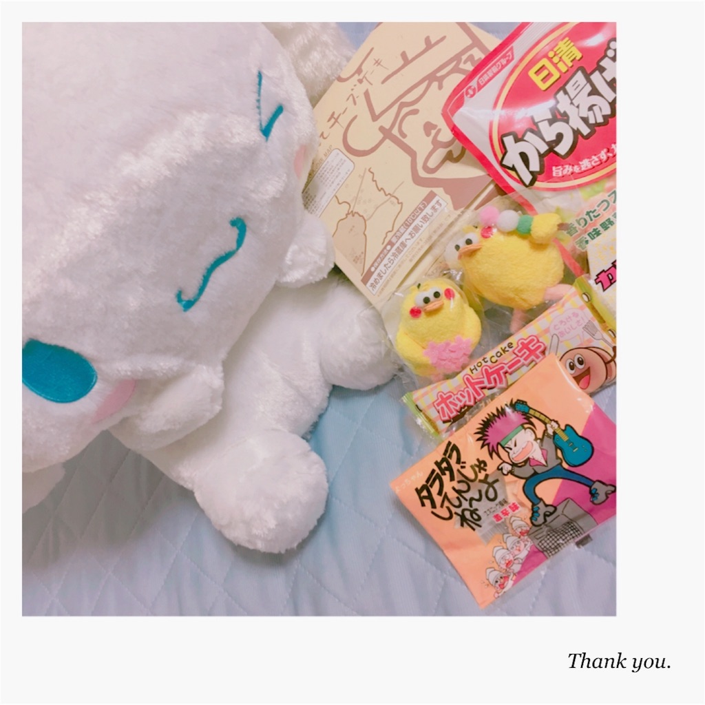 f:id:mariru0703:20170708105044j:image f:id:mariru0703:20170708105044j:image