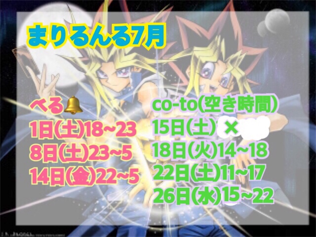 f:id:mariru0703:20170713112652j:image f:id:mariru0703:20170713112652j:image