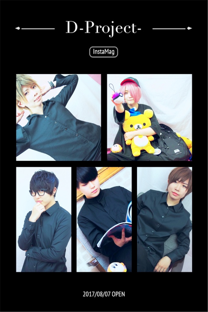f:id:mariru0703:20170716193242j:image f:id:mariru0703:20170716193242j:image