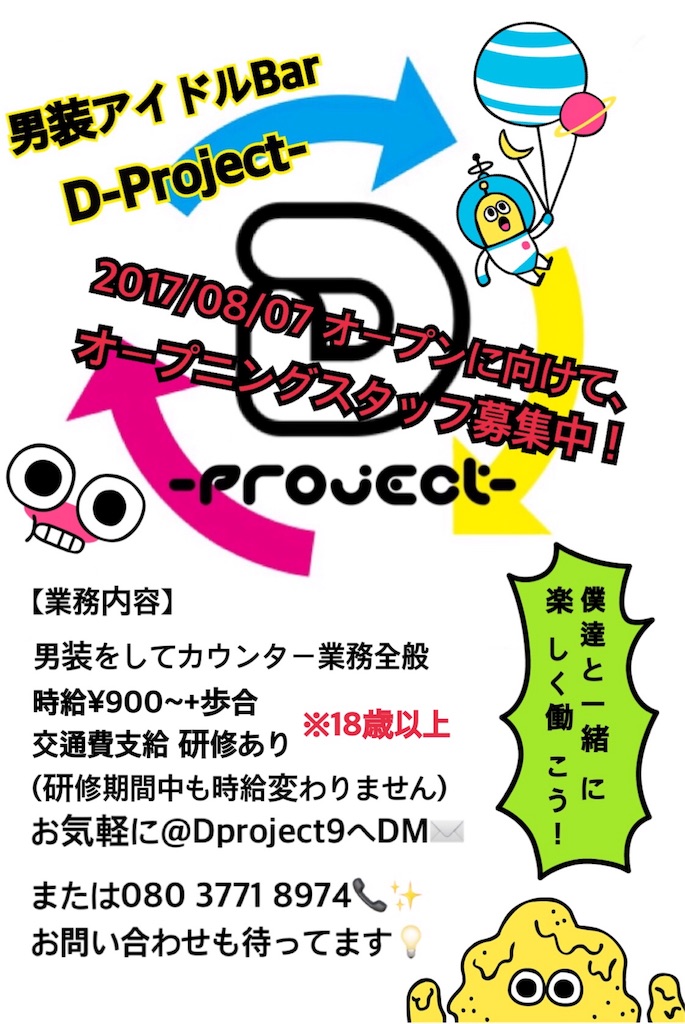 f:id:mariru0703:20170716193546j:image f:id:mariru0703:20170716193546j:image