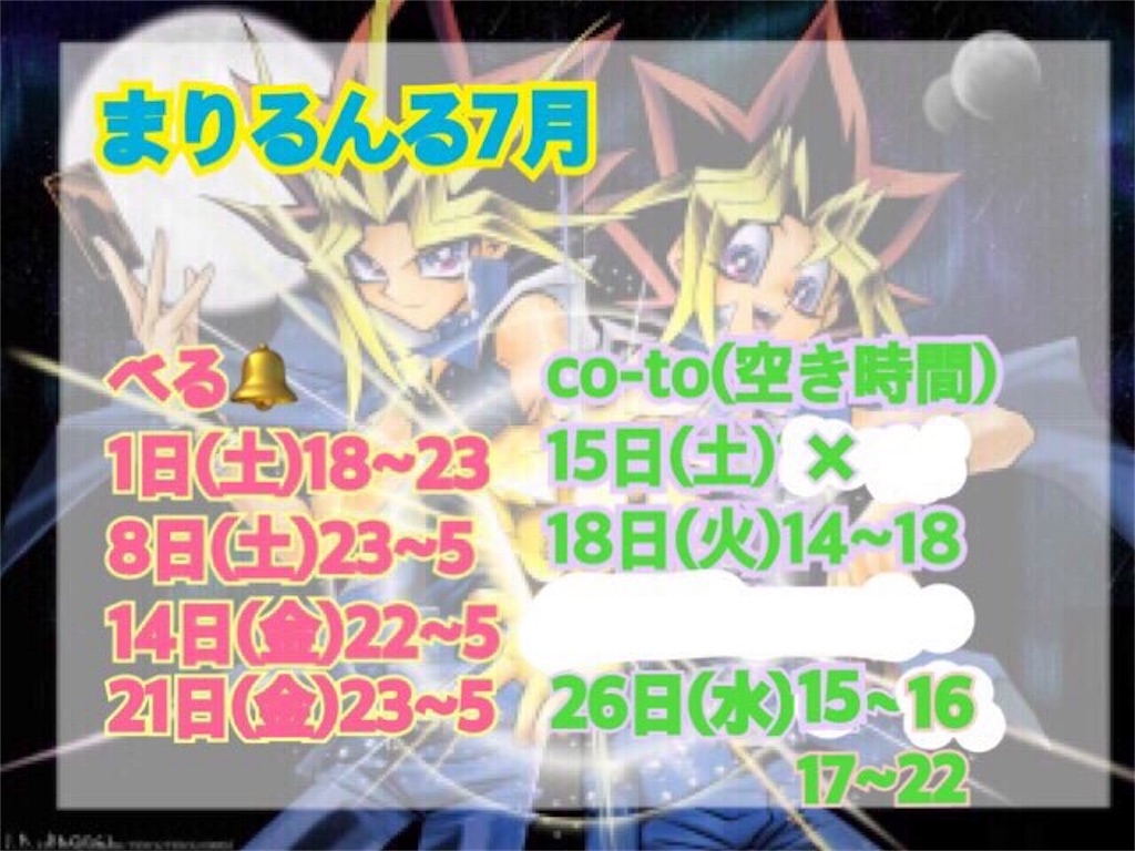 f:id:mariru0703:20170718011604j:image f:id:mariru0703:20170718011604j:image