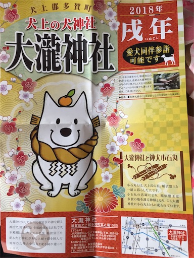 f:id:marishiba:20180107181514j:image f:id:marishiba:20180107181514j:image