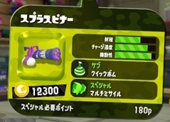 f:id:marissa_game:20191002030433j:plain