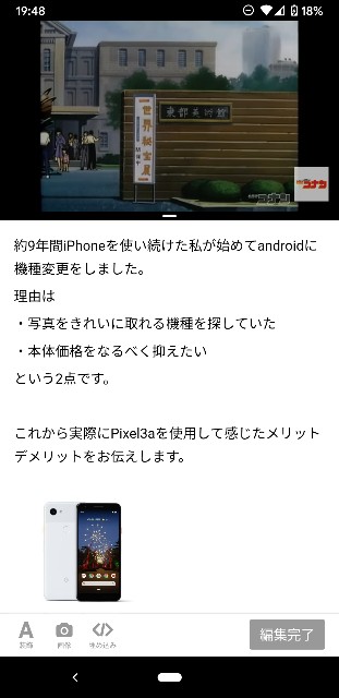 f:id:maritimeanimation:20200921194902j:image