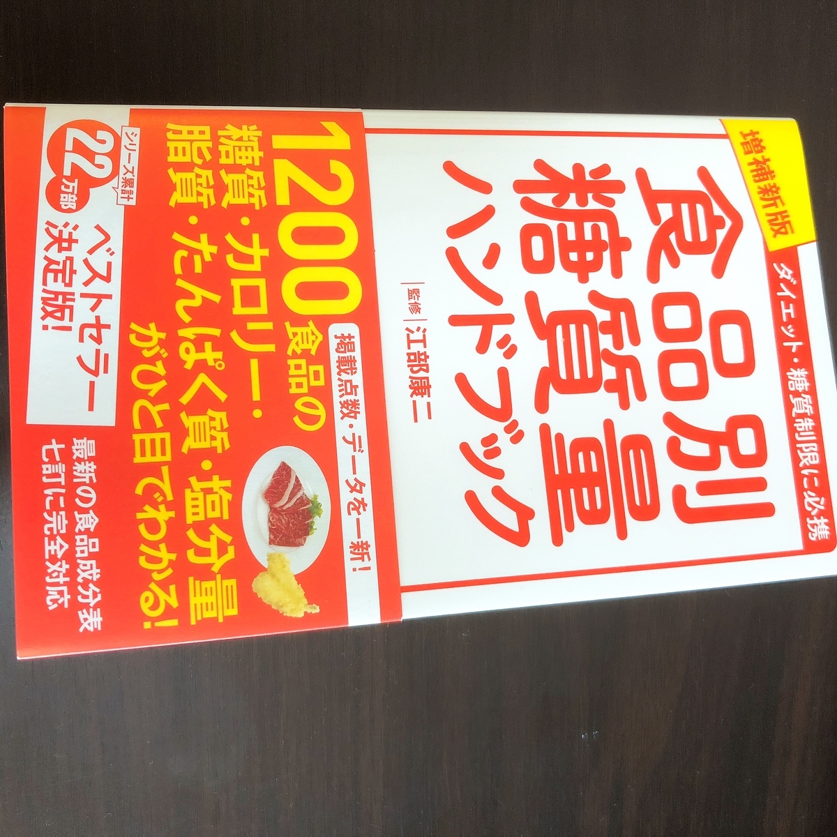 f:id:maritomoco:20190501220832j:plain
