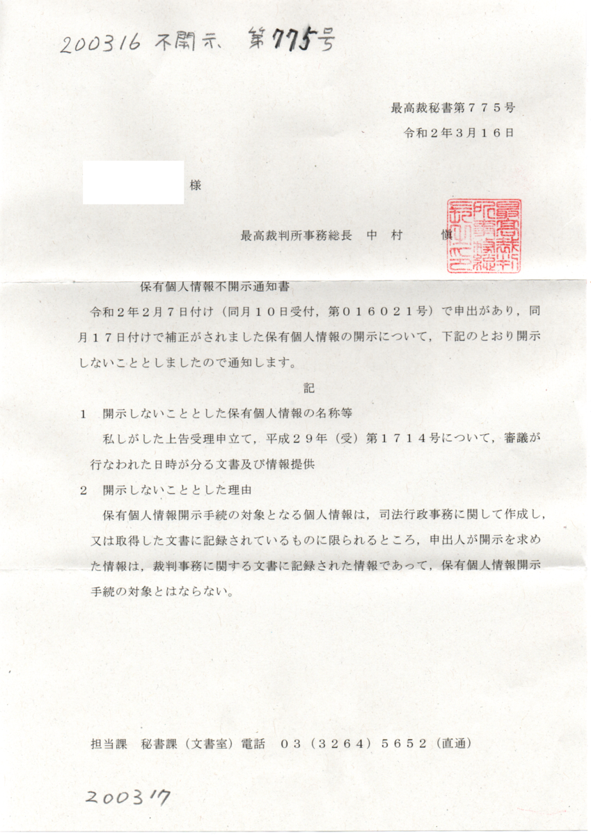 f:id:marius52:20211206175511p:plain