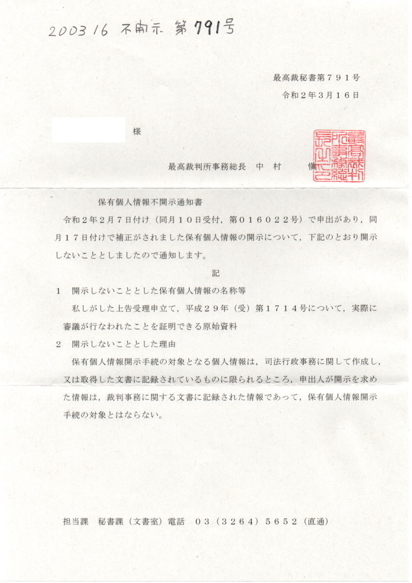 f:id:marius52:20211206175804p:plain