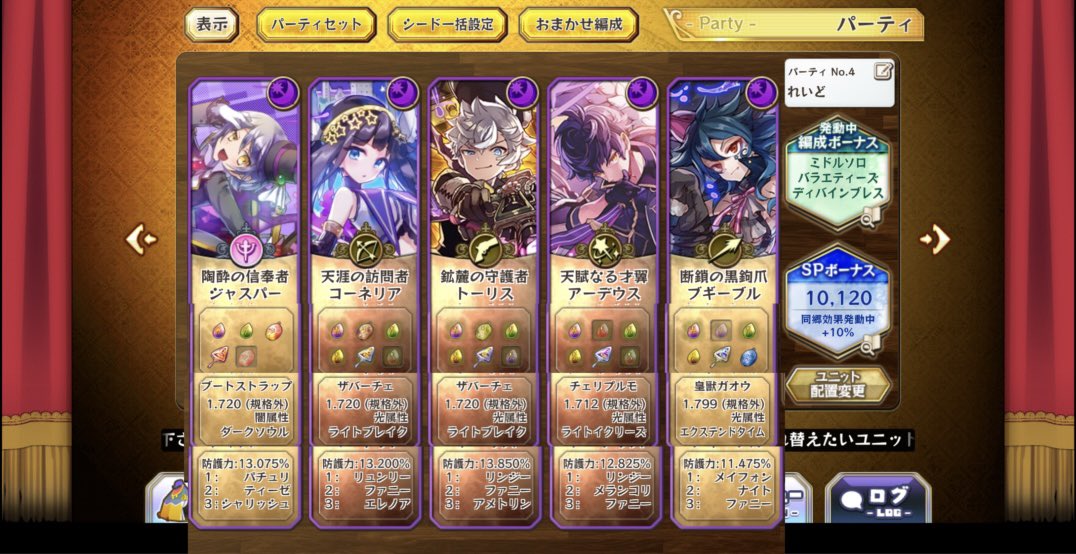 飽き性でもゲームがしたい