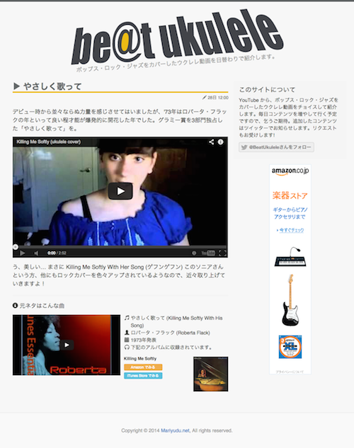 f:id:mariyudu:20140930181728p:plain