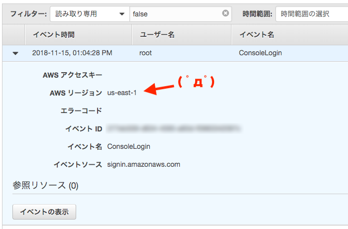 f:id:mariyudu:20181115153633p:plain:w500