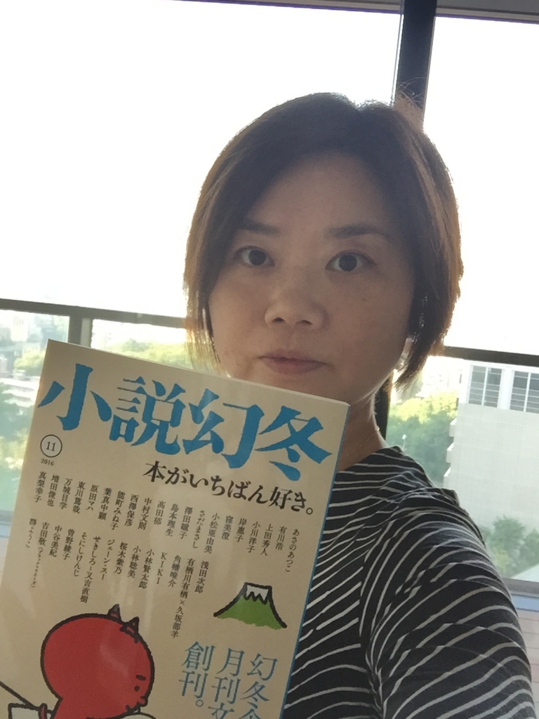 誕生日プレゼント 真梨幸子mariyukiko S Blog