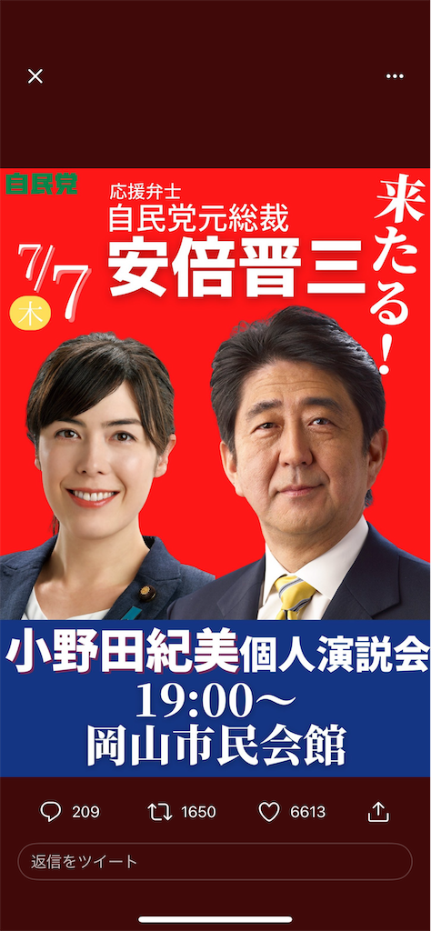 f:id:mariyura3:20220804170309p:image f:id:mariyura3:20220804170309p:image