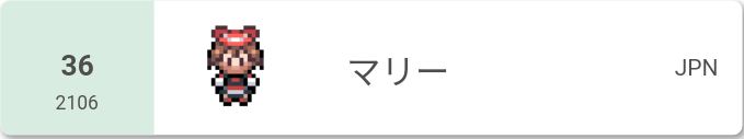 f:id:marize_poke:20201102132129p:plain f:id:marize_poke:20201102132129p:plain