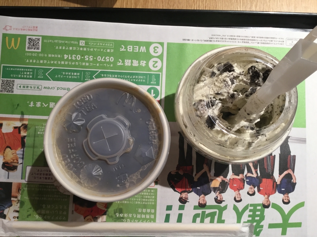f:id:marjari:20180916160905j:plain f:id:marjari:20180916160905j:plain