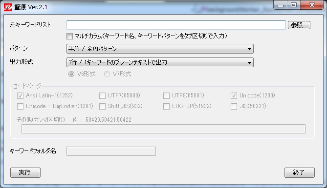 f:id:mark-of-distinction:20130118155348j:image