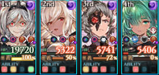 f:id:mark_gbf:20191216124055p:plain