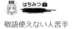 f:id:mark_gbf:20200330224203p:plain