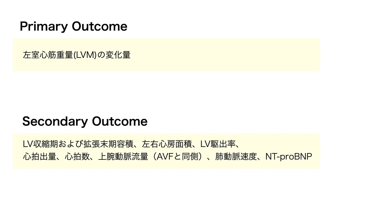 f:id:mark_nephrologist:20210304135456j:plain