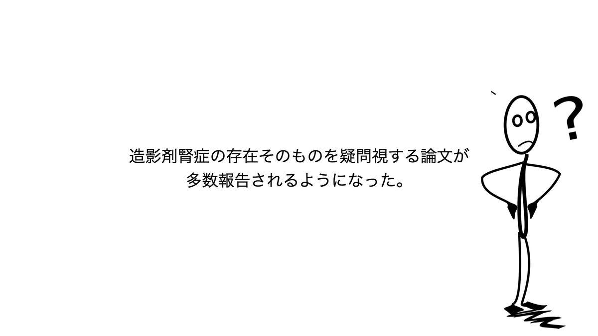 f:id:mark_nephrologist:20220108153152j:plain