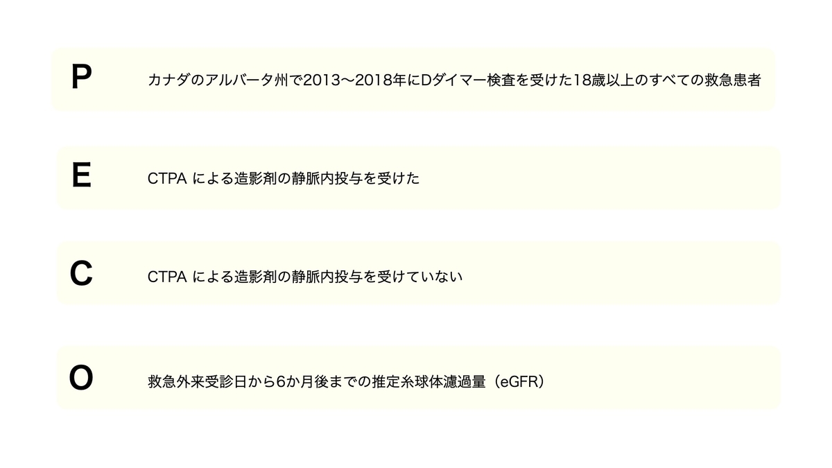 f:id:mark_nephrologist:20220108153219j:plain