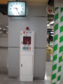 [駅][AED]新大阪