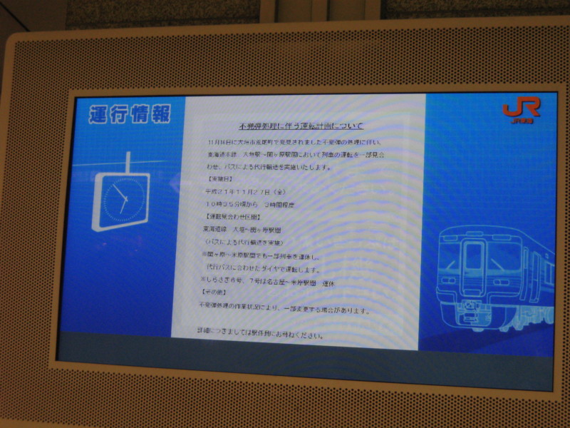 f:id:mark_temper:20091126224145j:image