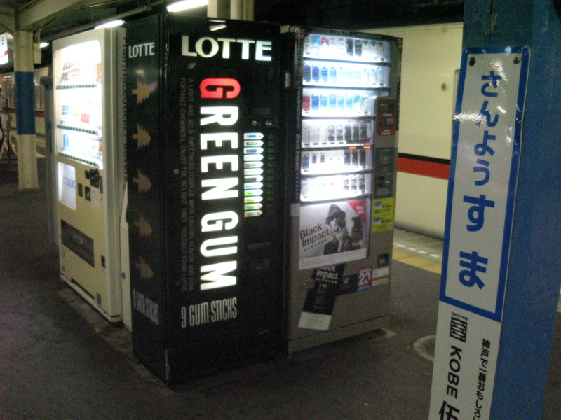f:id:mark_temper:20100614224609j:image
