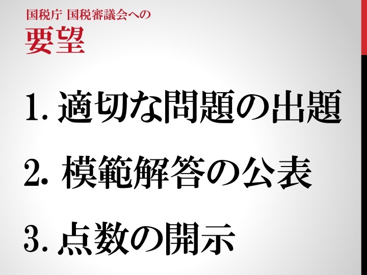 f:id:mark_temper:20160924160232j:plain f:id:mark_temper:20160924160232j:plain