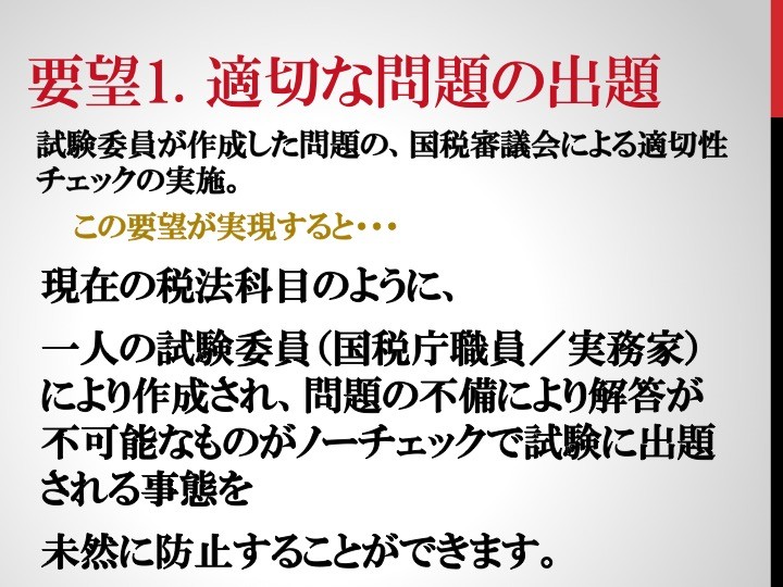 f:id:mark_temper:20160924160506j:plain f:id:mark_temper:20160924160506j:plain