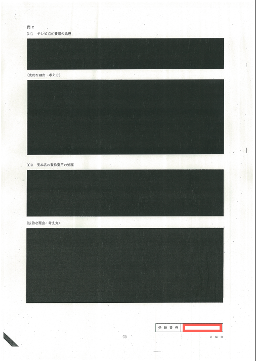 f:id:mark_temper:20170209124710p:plain