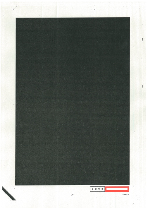 f:id:mark_temper:20170209124800p:plain