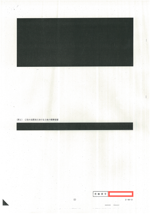 f:id:mark_temper:20170209124840p:plain