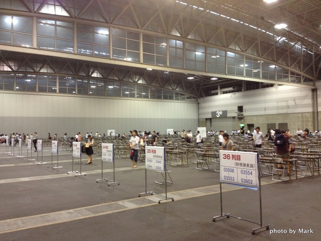 平成24年（第62回）ポートメッセ名古屋