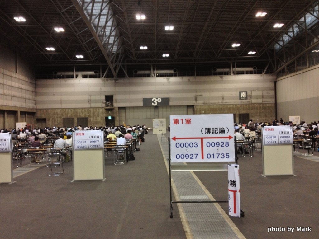 平成25年(第63回)ポートメッセ名古屋 平成25年(第63回)ポートメッセ名古屋
