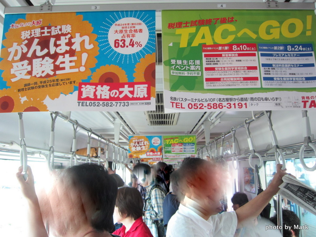 平成25年(第63回)ポートメッセ名古屋 平成25年(第63回)ポートメッセ名古屋