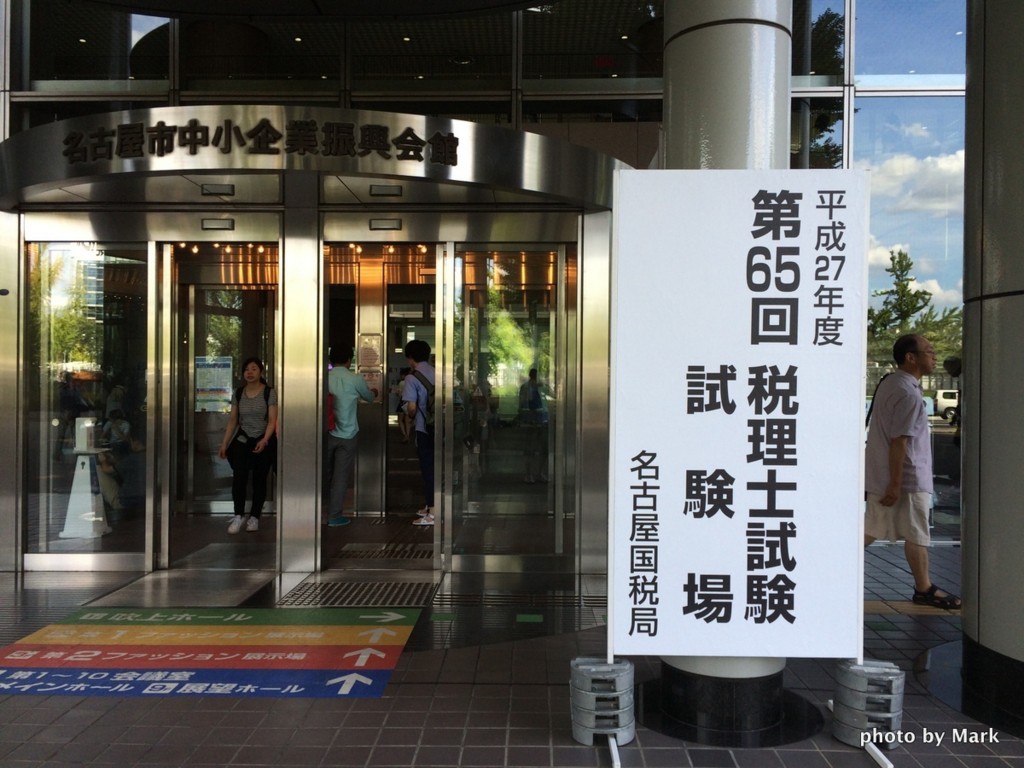 平成27年(第65回)吹上ホール 平成27年(第65回)吹上ホール