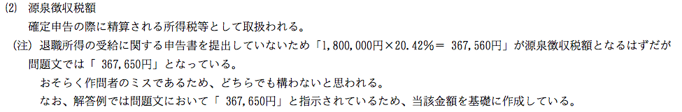 f:id:mark_temper:20180906212557p:plain f:id:mark_temper:20180906212557p:plain