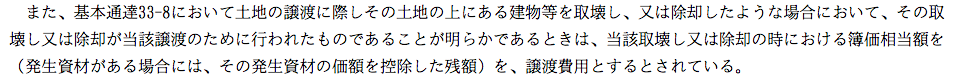 f:id:mark_temper:20180906213020p:plain f:id:mark_temper:20180906213020p:plain