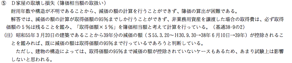 f:id:mark_temper:20180906213029p:plain f:id:mark_temper:20180906213029p:plain