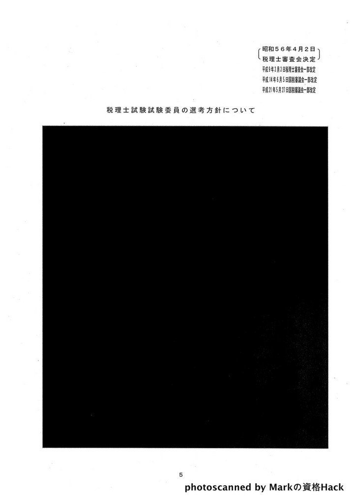f:id:mark_temper:20181104154304j:plain